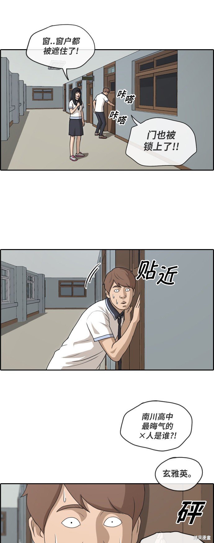第123话