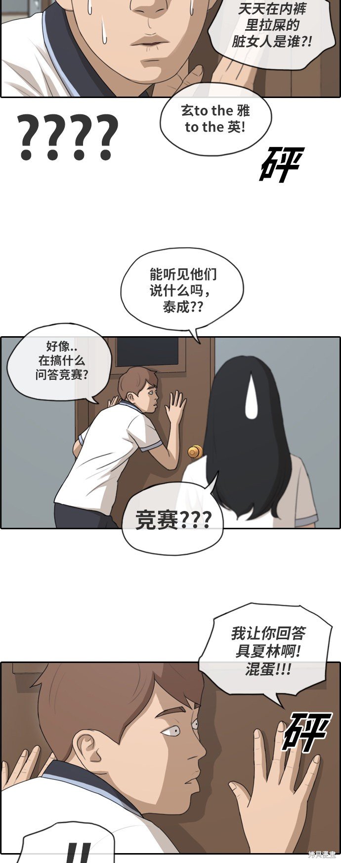 第123话