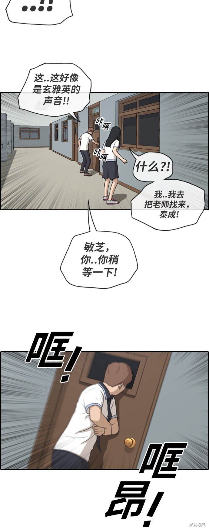 第123话