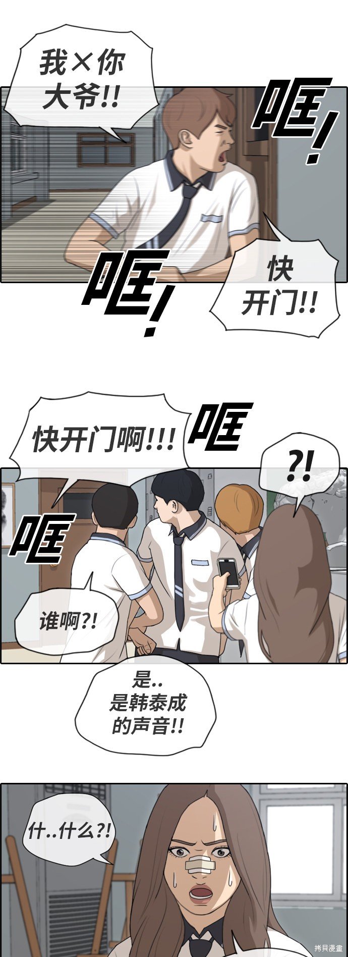第123话