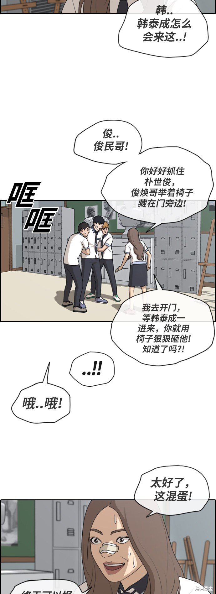 第123话