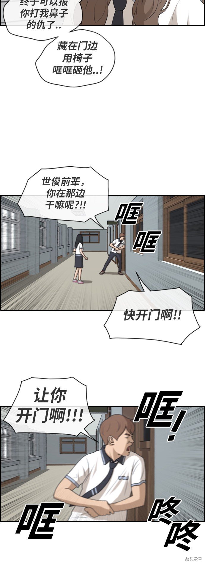 第123话