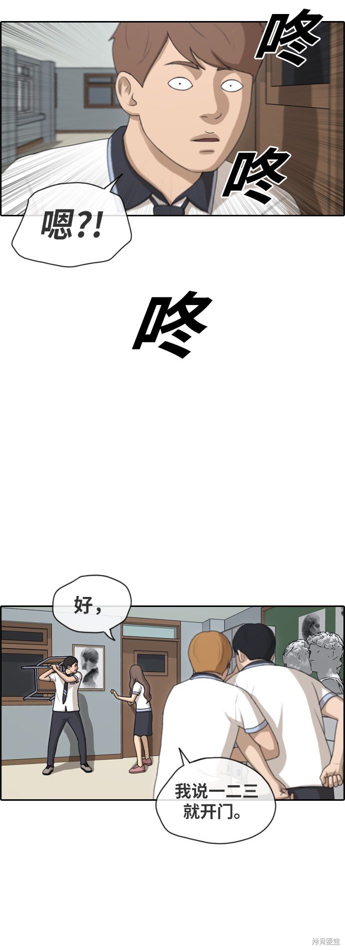 第123话