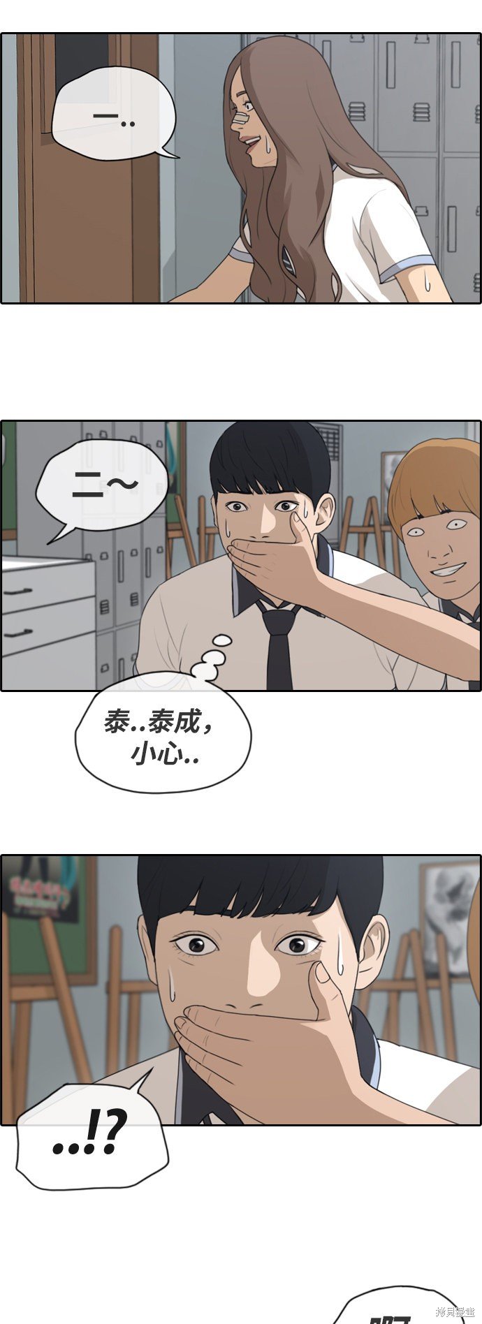 第123话