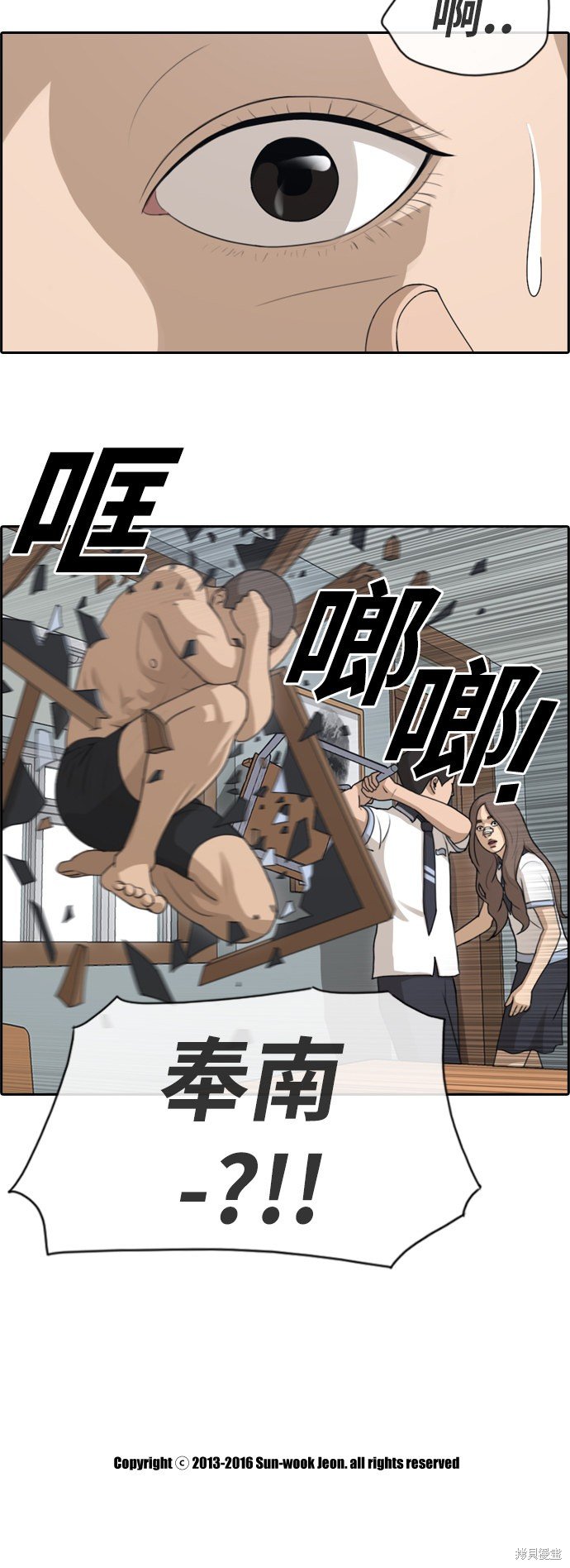 第123话