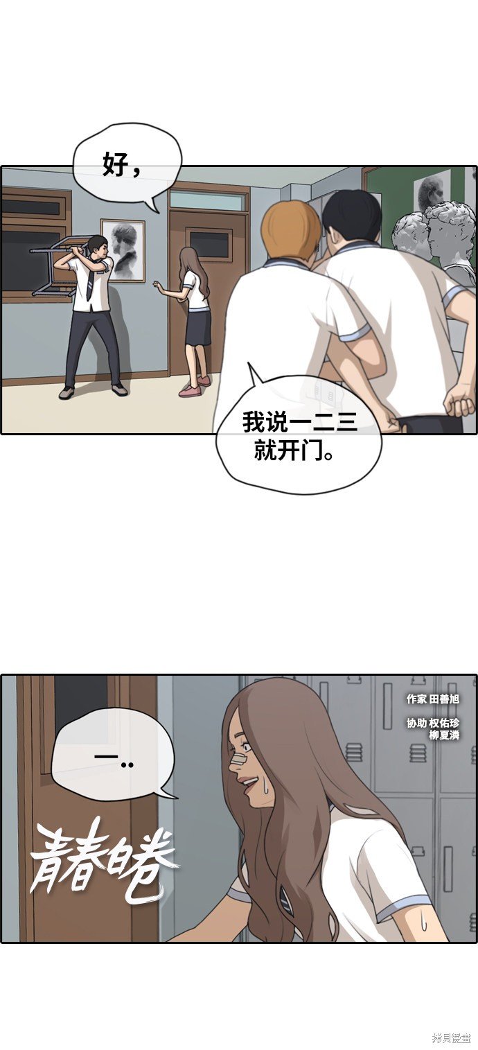第124话