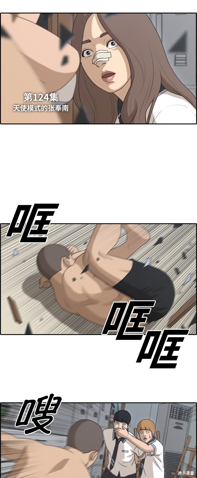 第124话