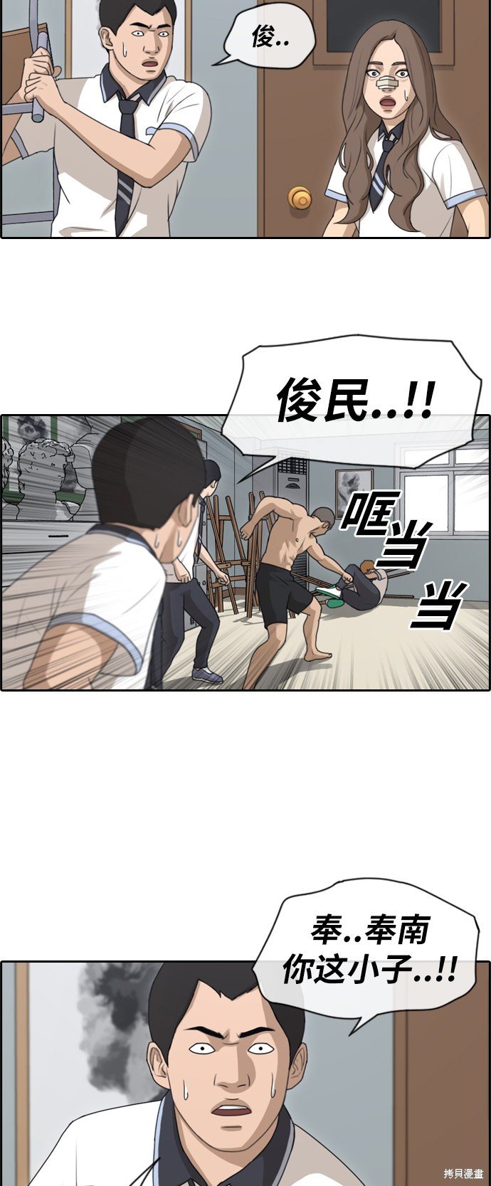 第124话