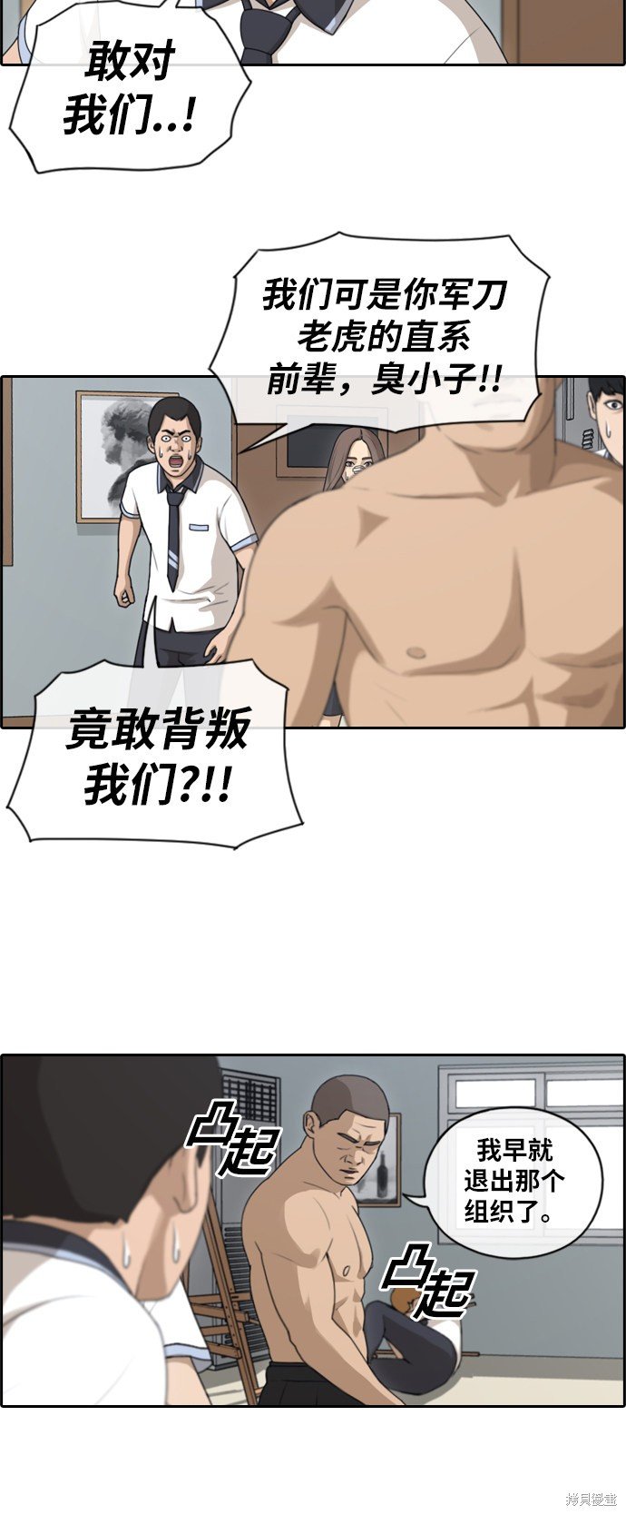 第124话