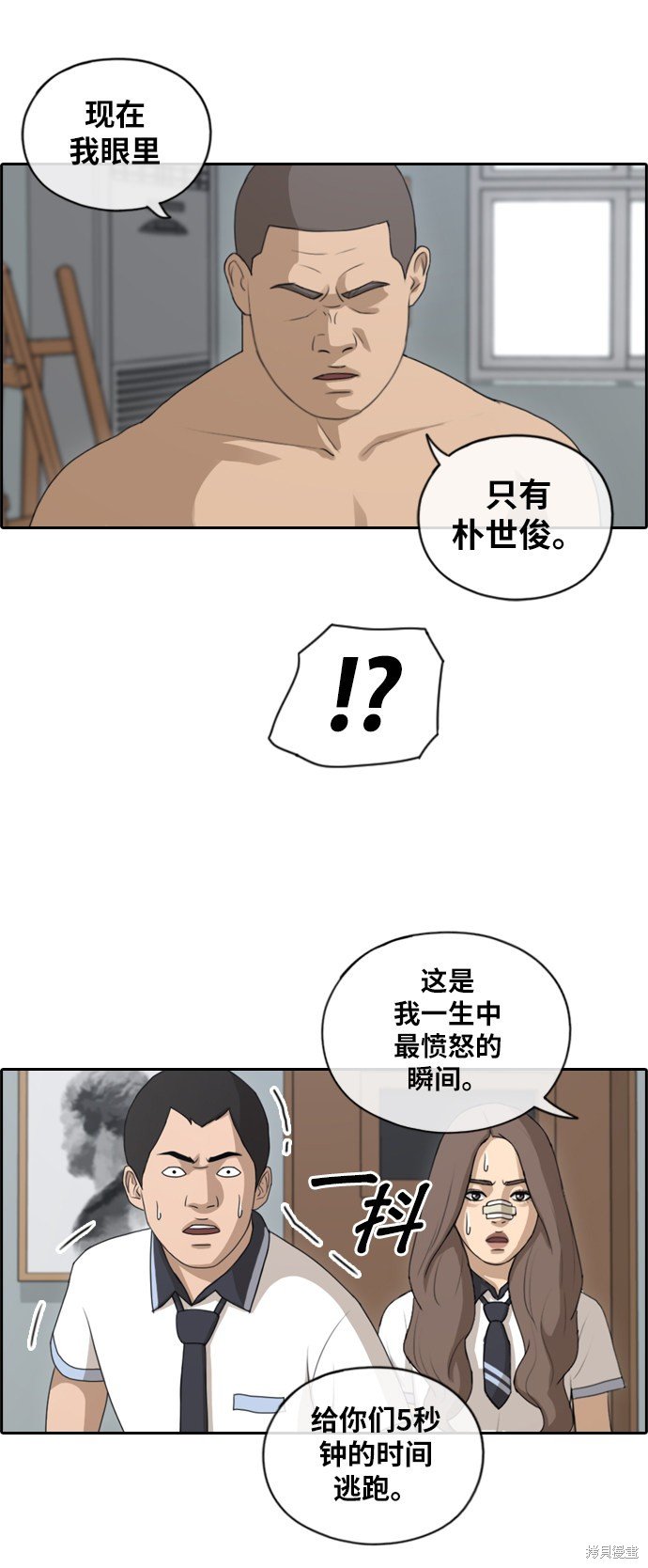 第124话