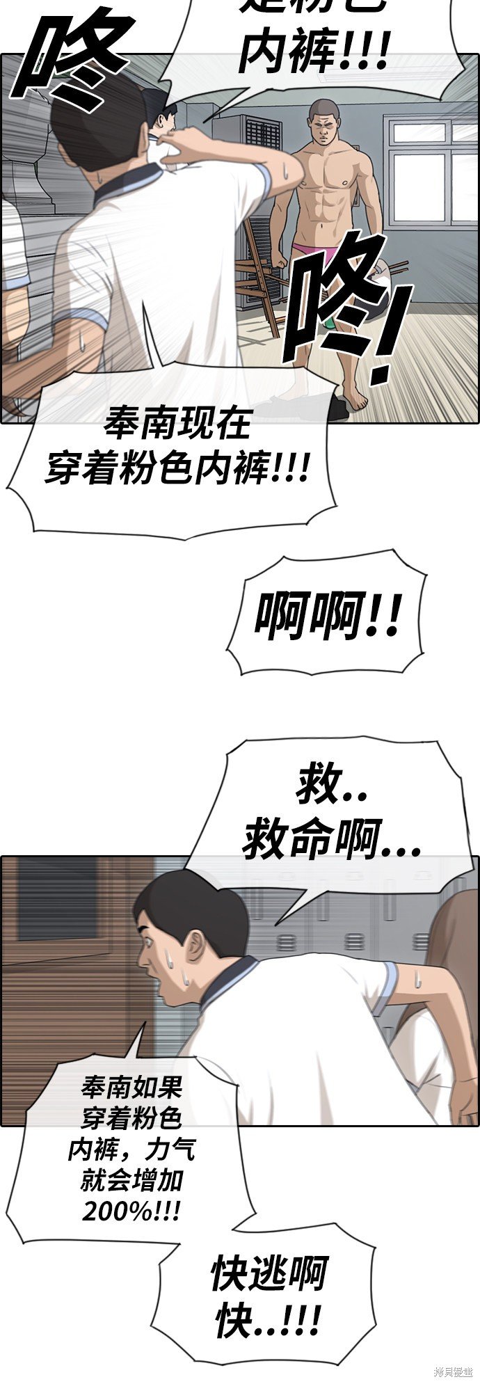 第124话