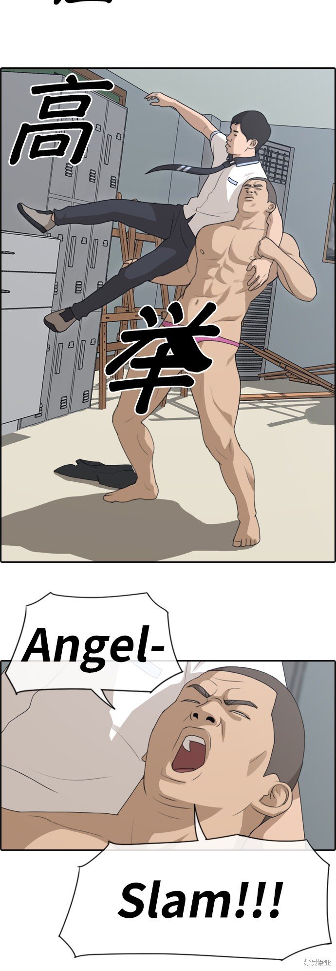 第124话
