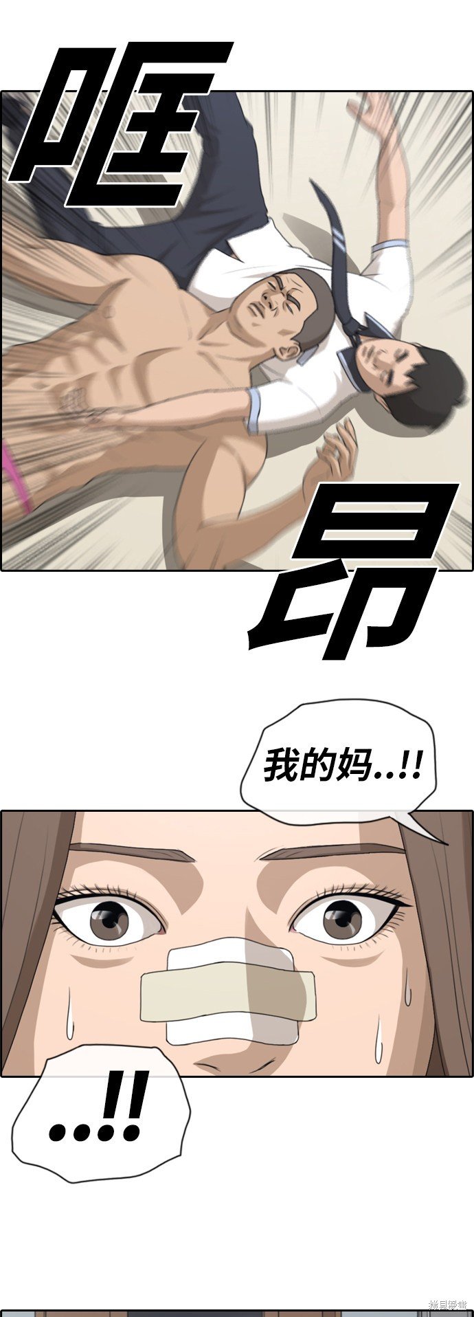 第124话