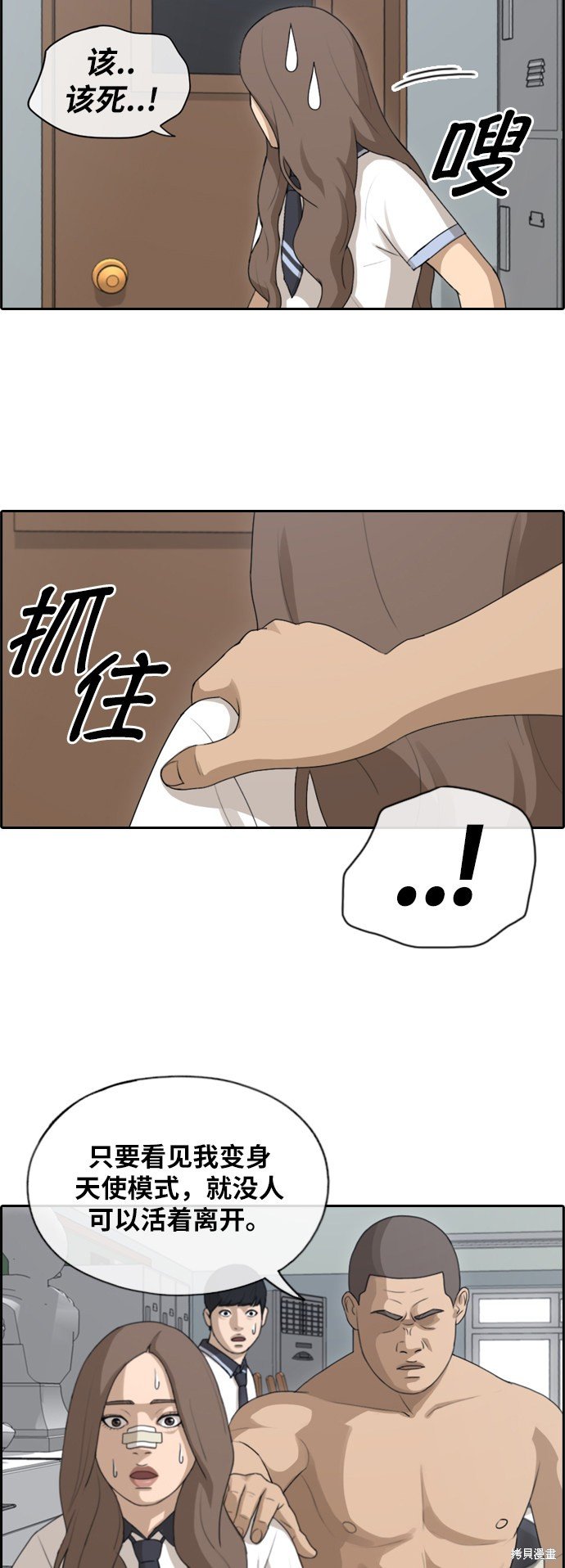 第124话