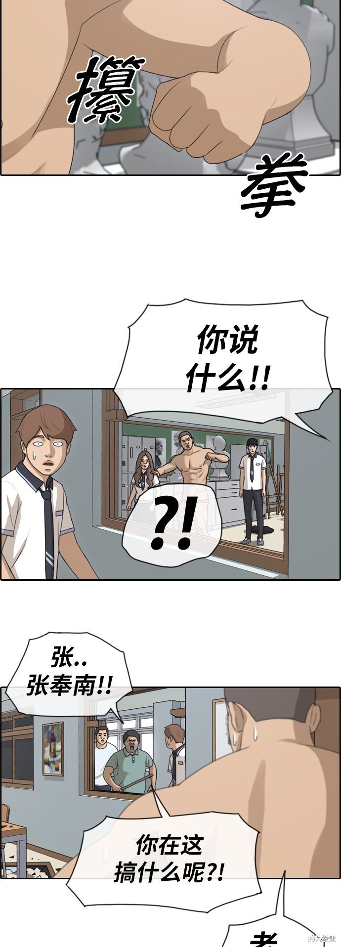 第124话