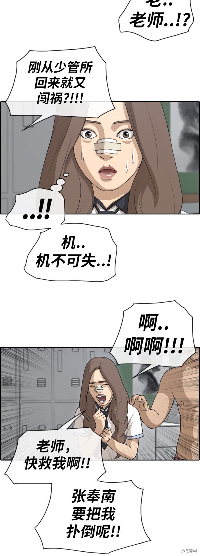 第124话