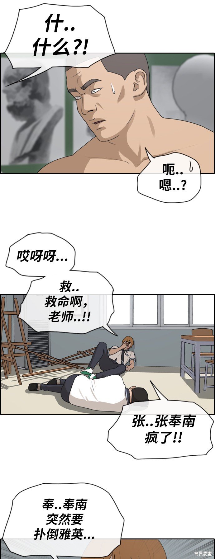 第124话