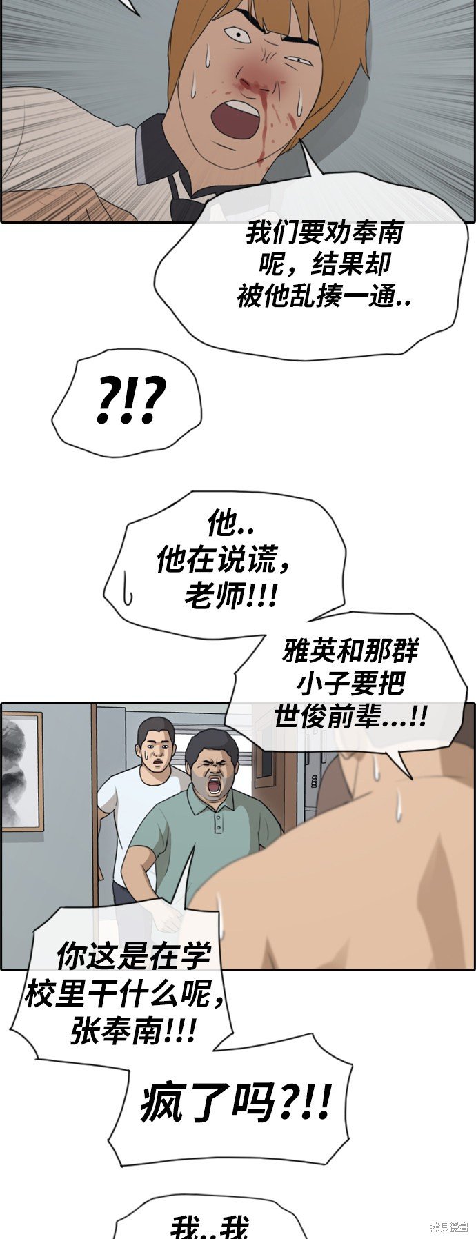 第124话