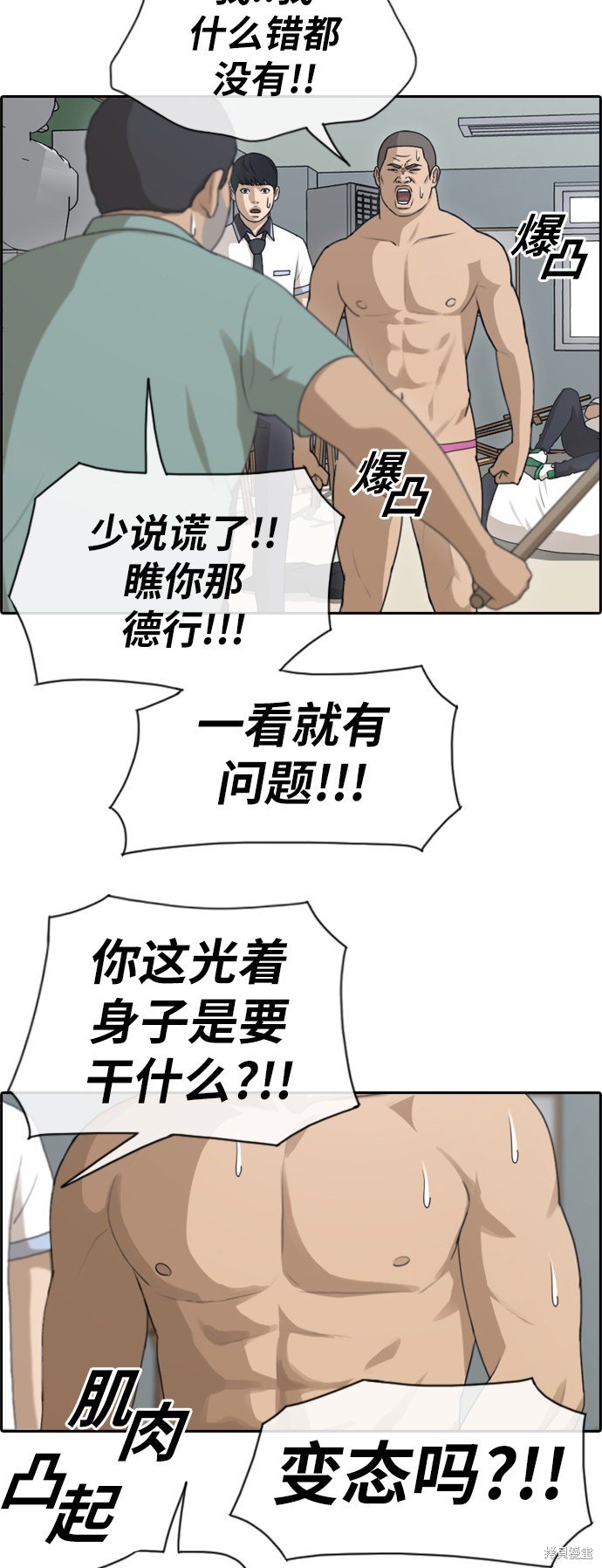 第124话