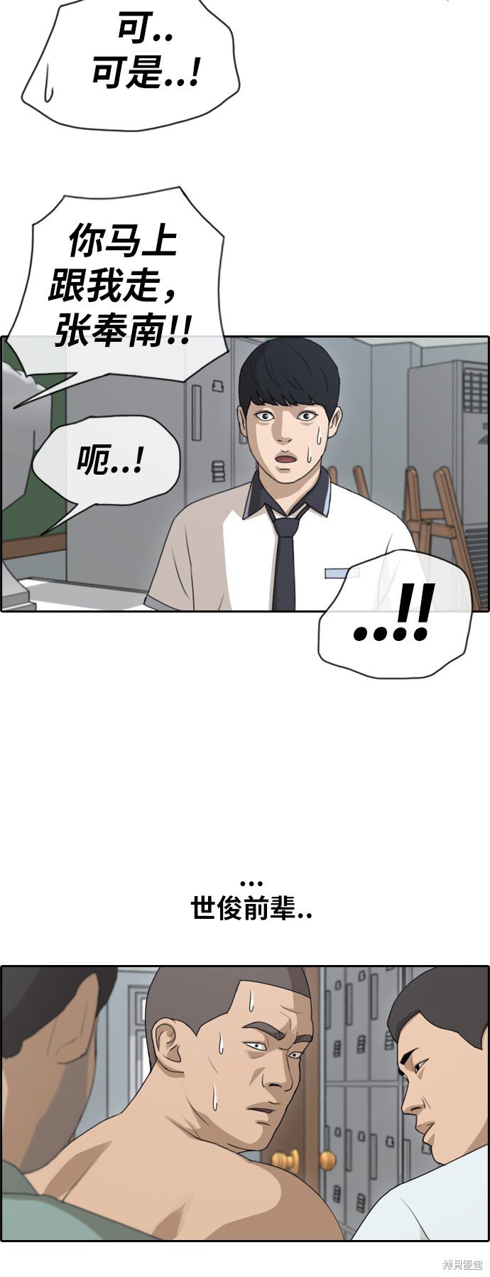 第124话