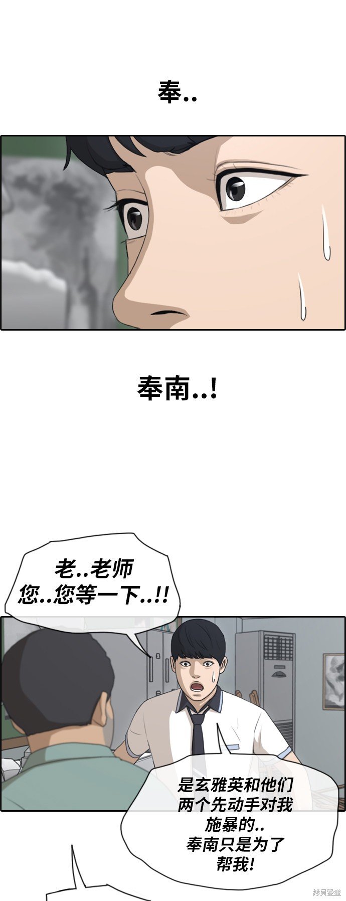 第124话