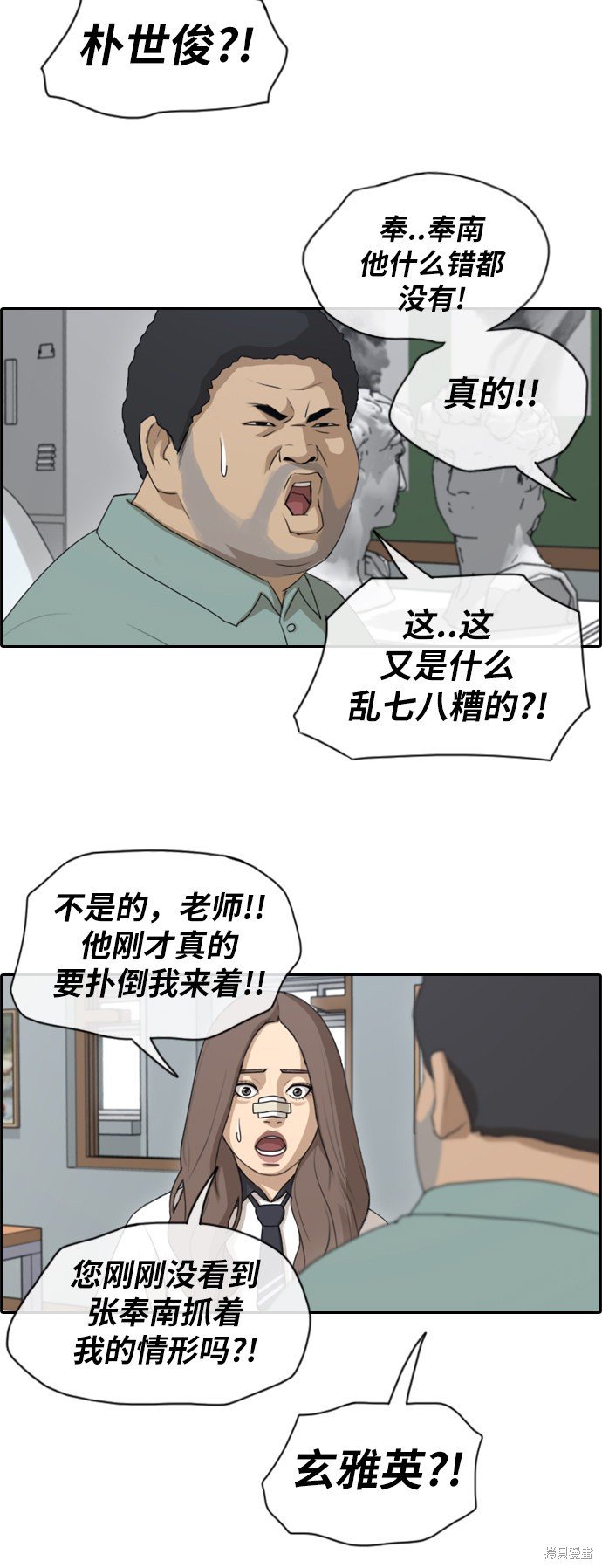 第124话