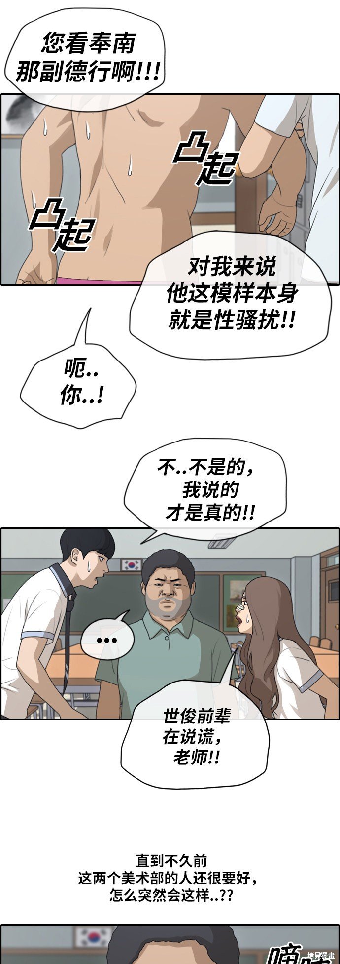 第124话