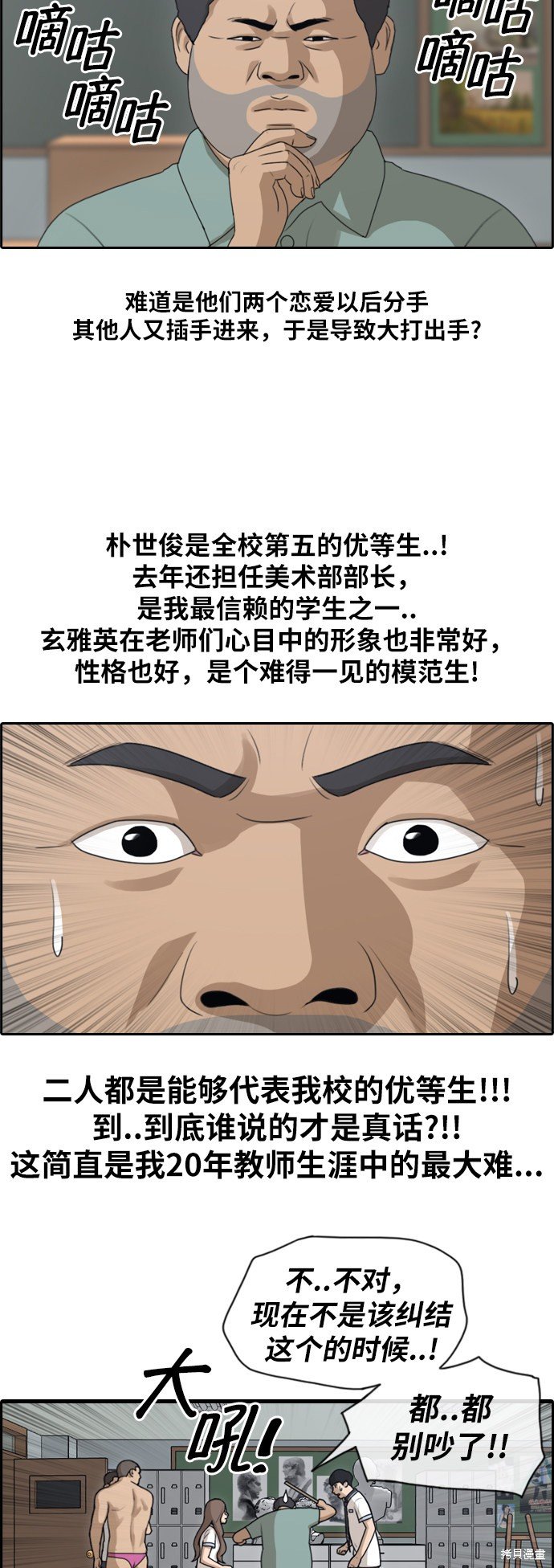第124话