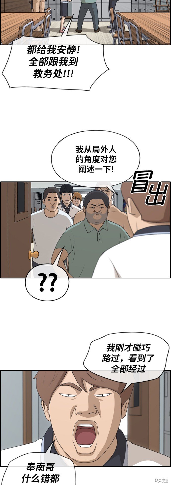 第124话