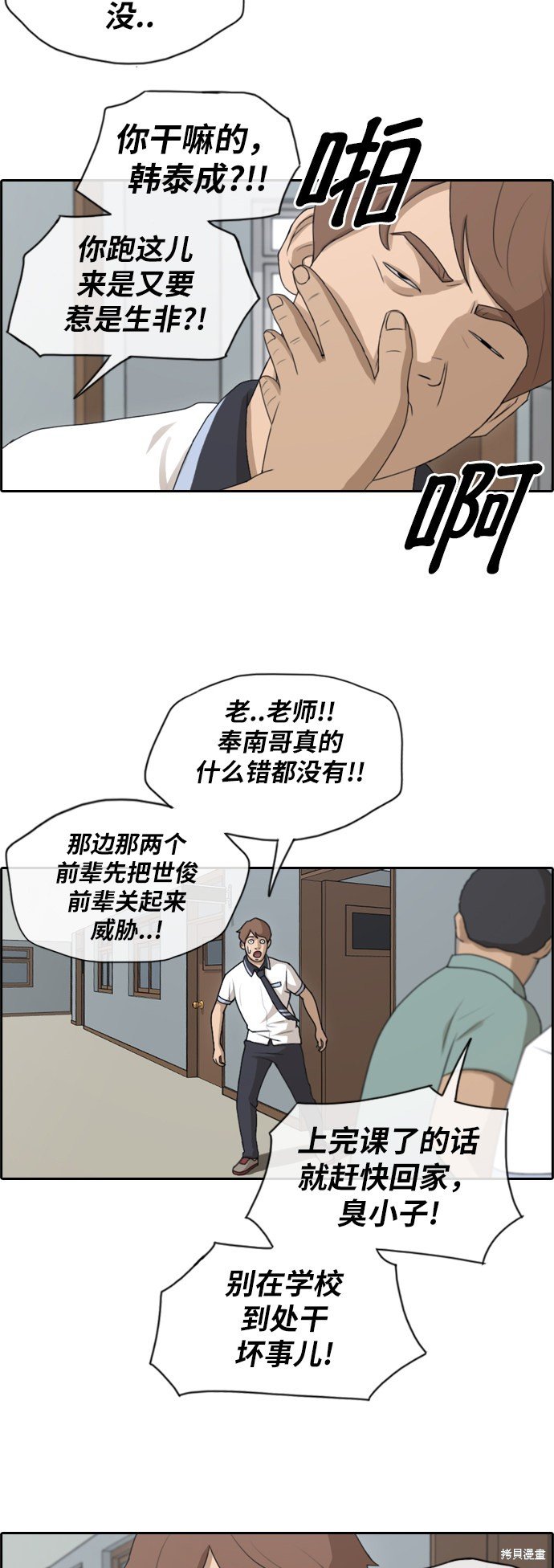 第124话