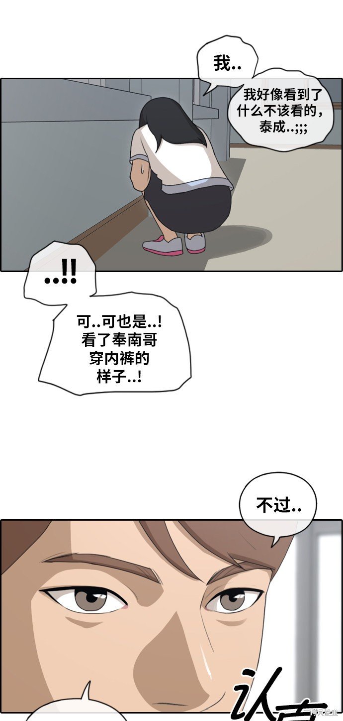 第124话