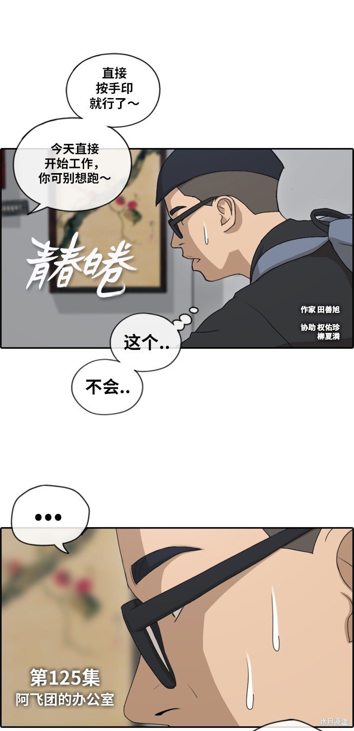 第125话