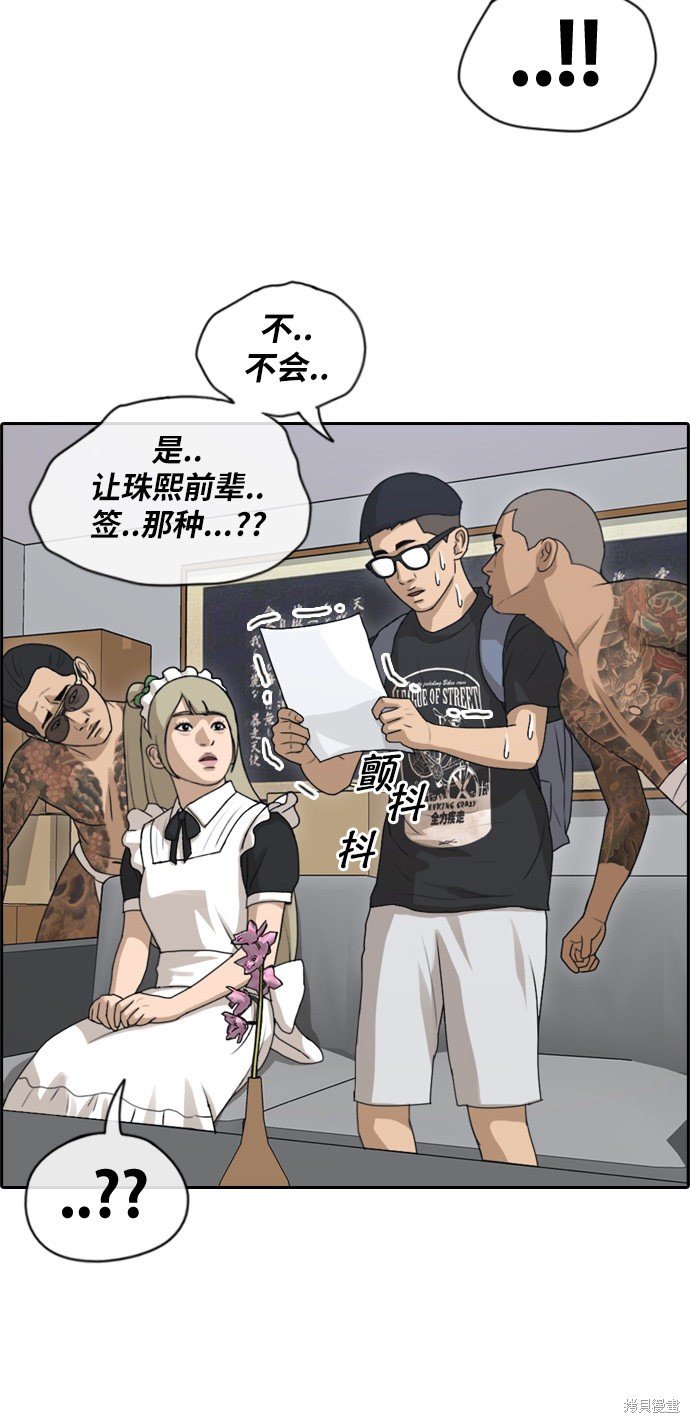 第125话