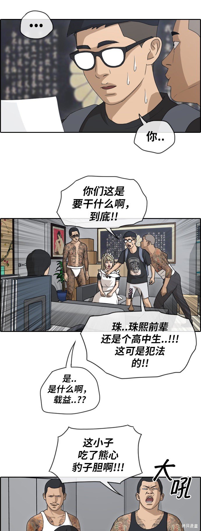 第125话