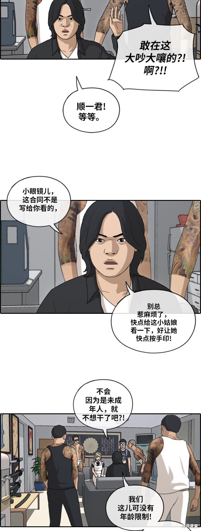 第125话