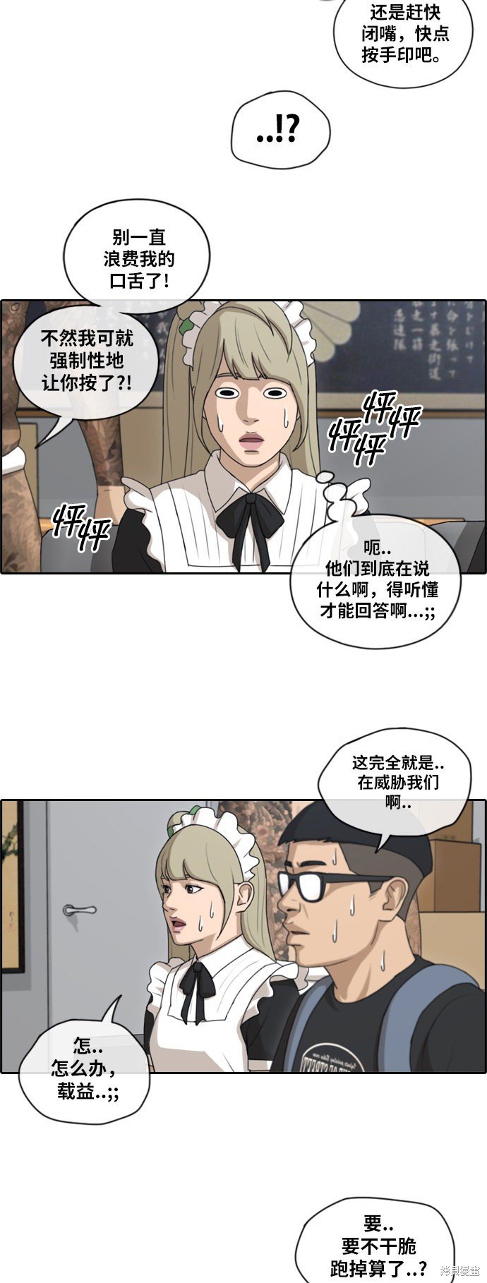 第125话
