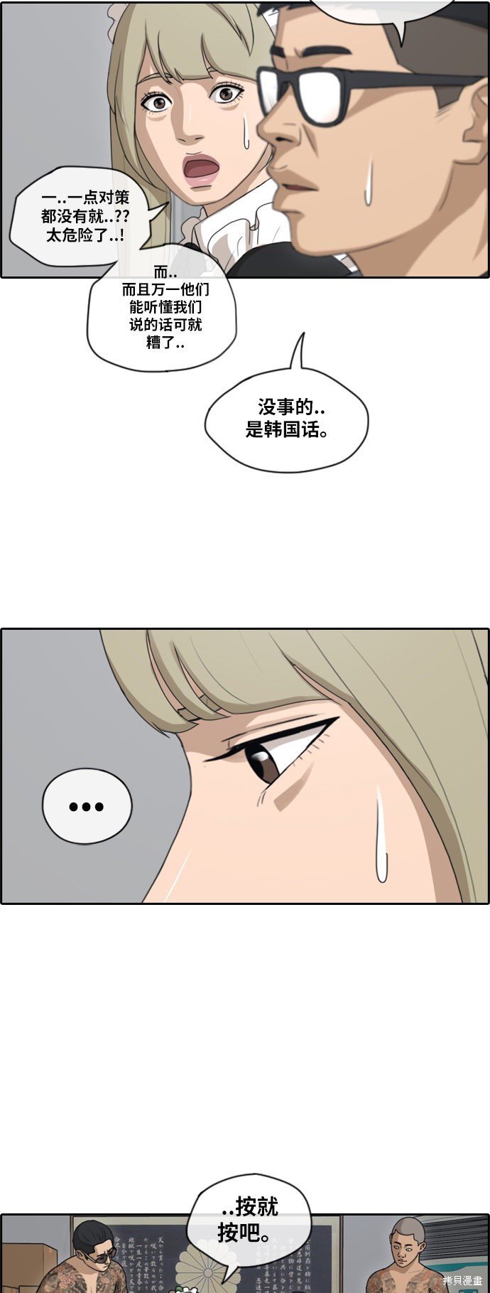 第125话