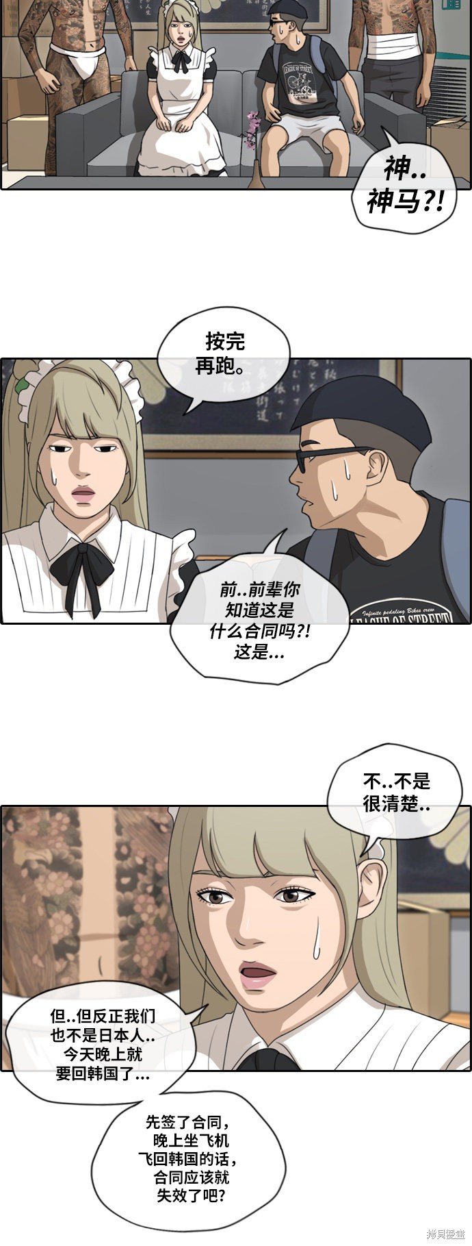 第125话