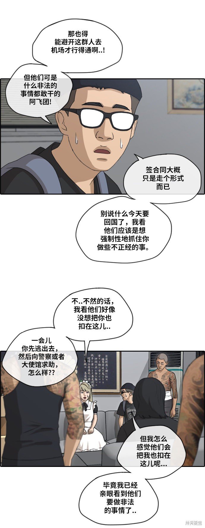 第125话