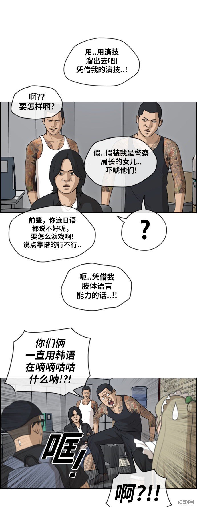 第125话