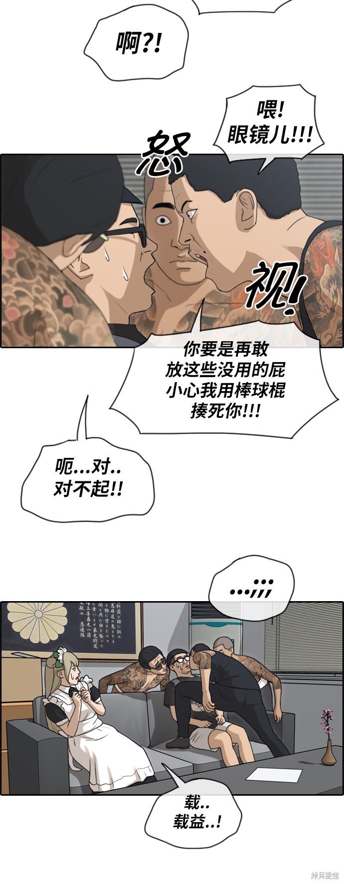 第125话