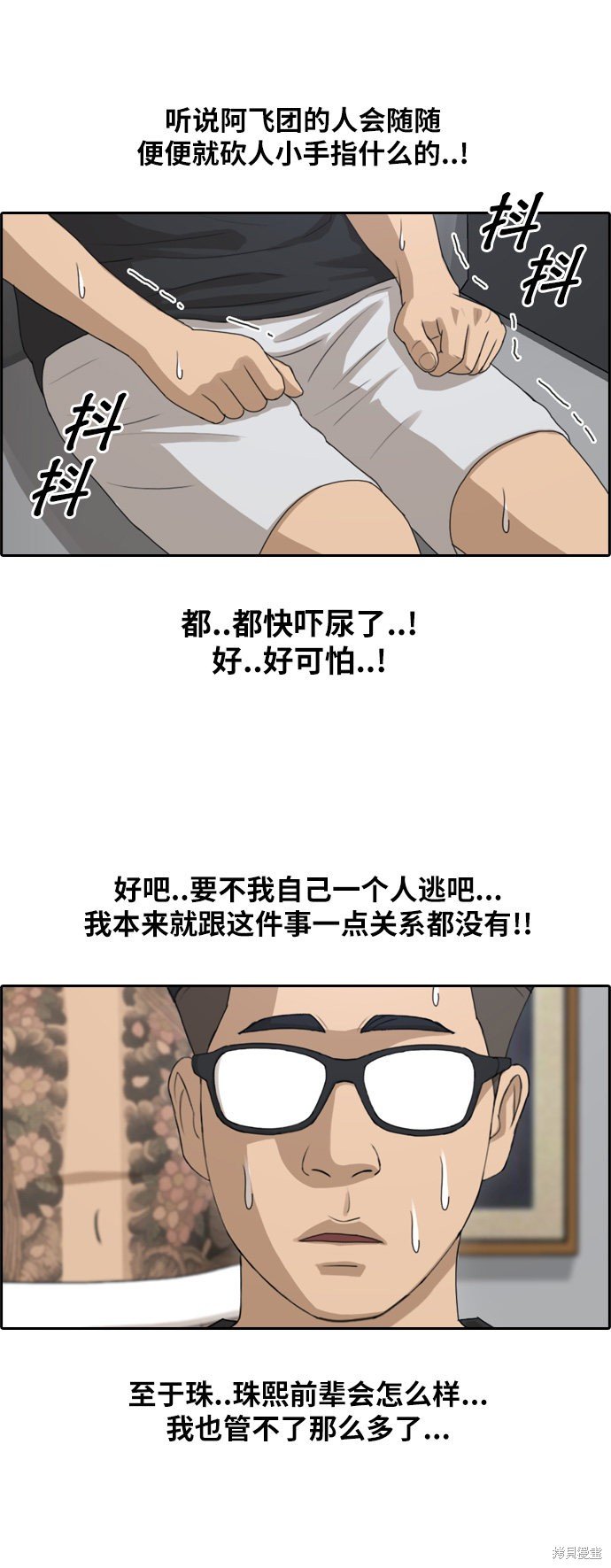 第125话