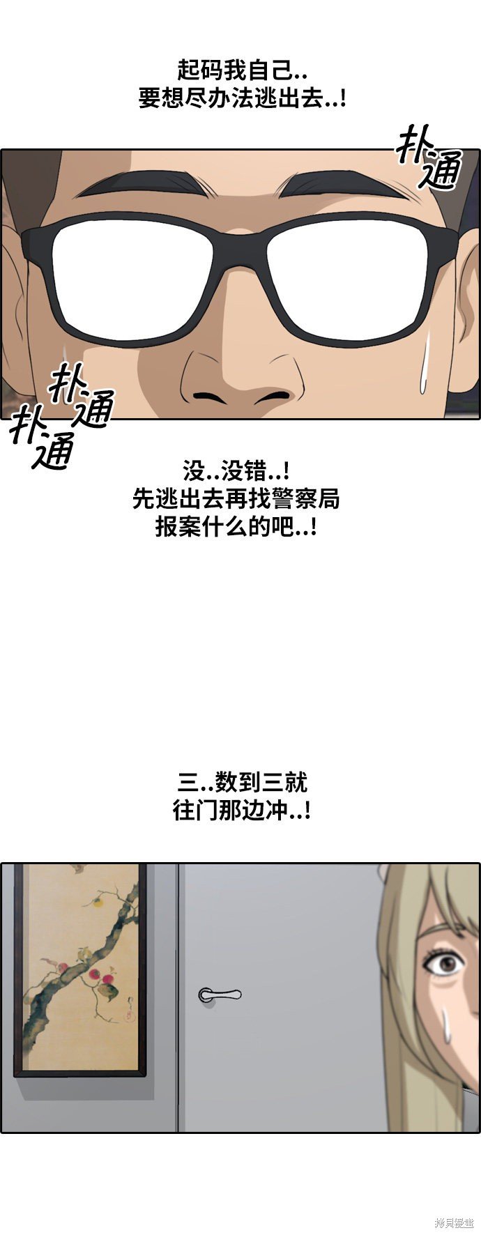 第125话