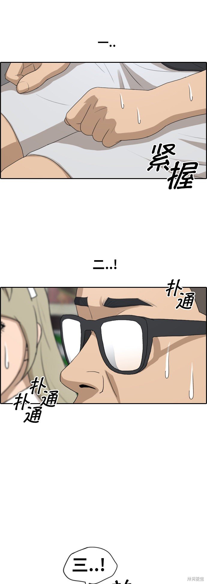 第125话