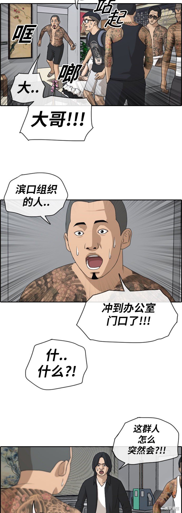 第125话