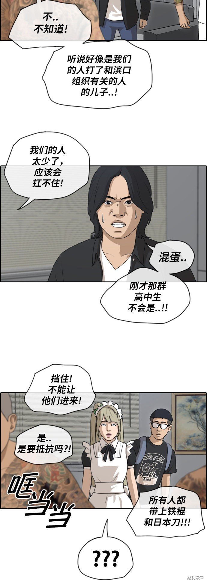 第125话