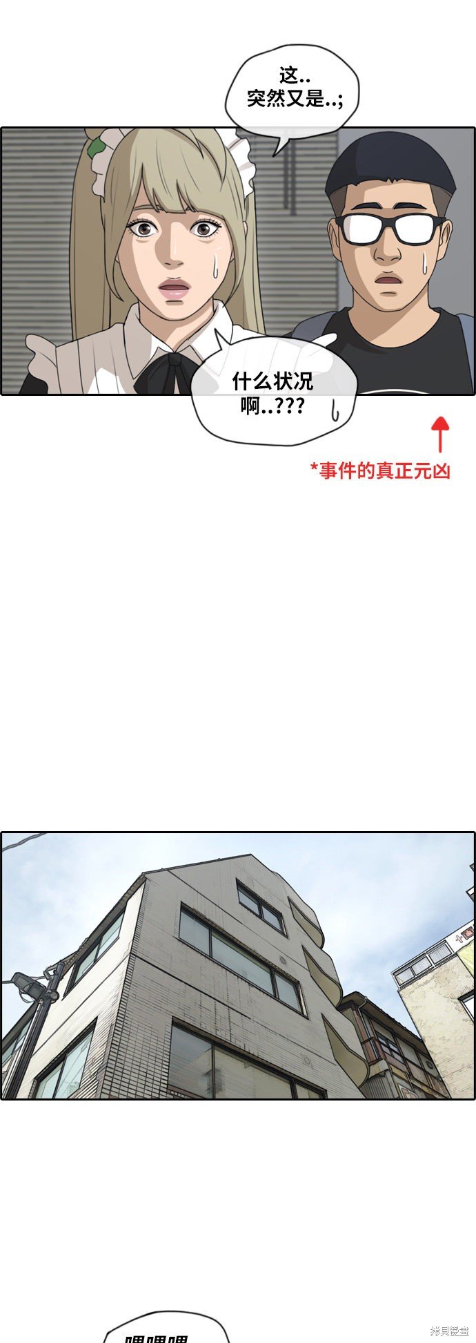 第125话