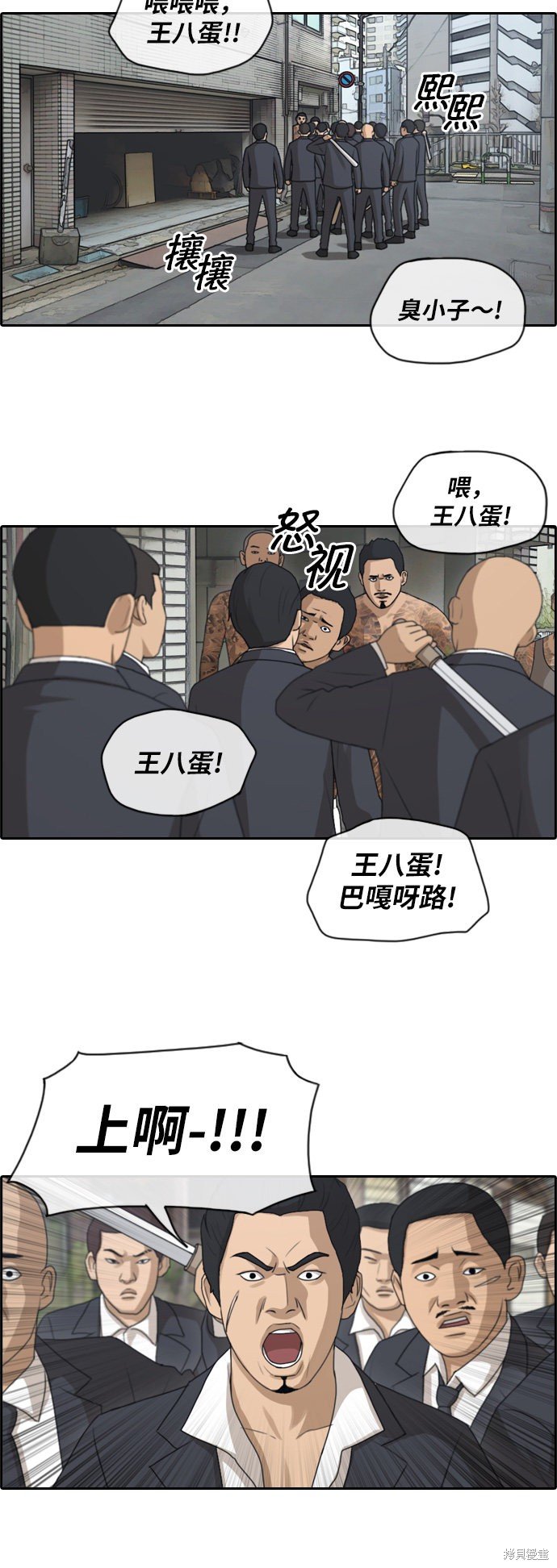 第125话