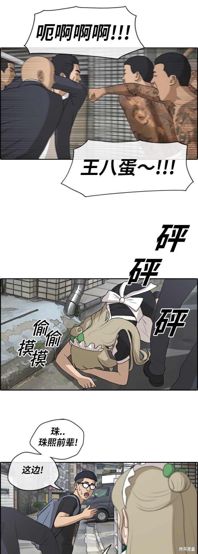 第125话