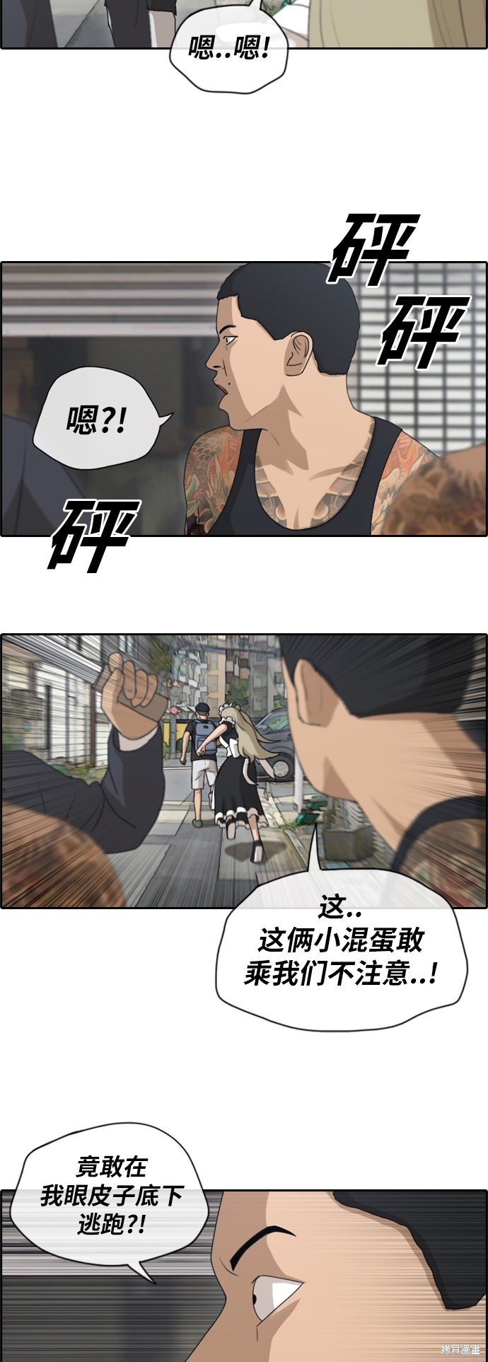 第125话